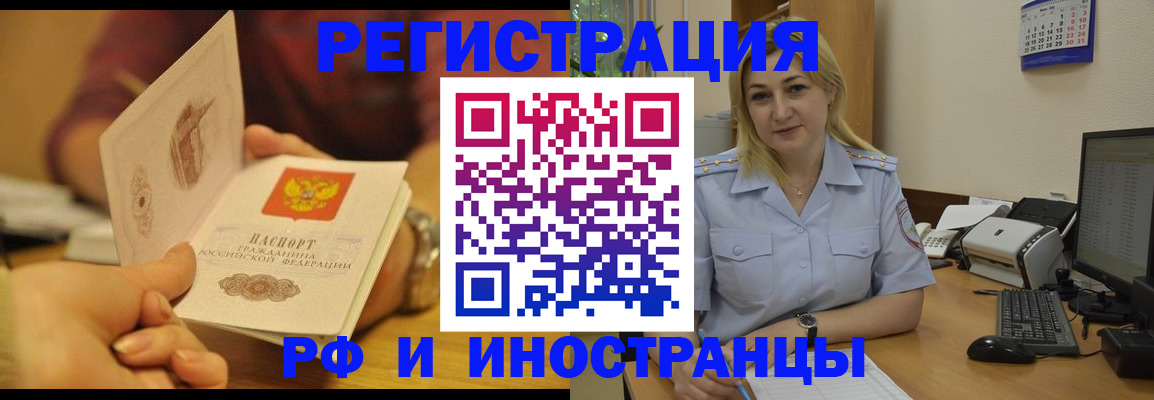 регистрация для дет. сада в Сосновке