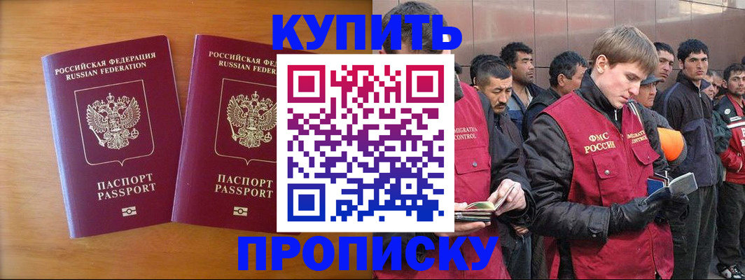 регистрация для школы в Сосновке